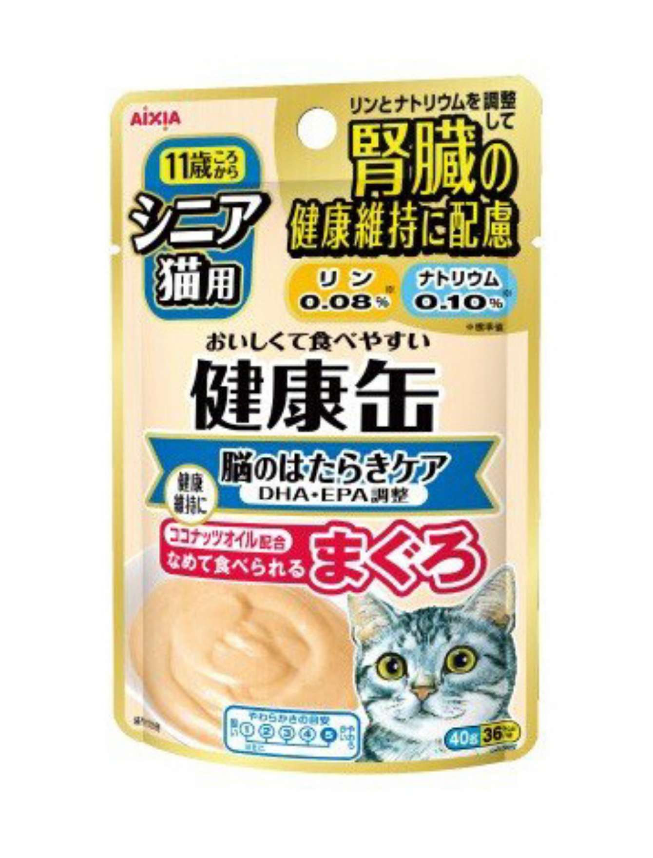 Aixia Kenko Kidney Care Brain Support Pouch Cat Food 40g x 12