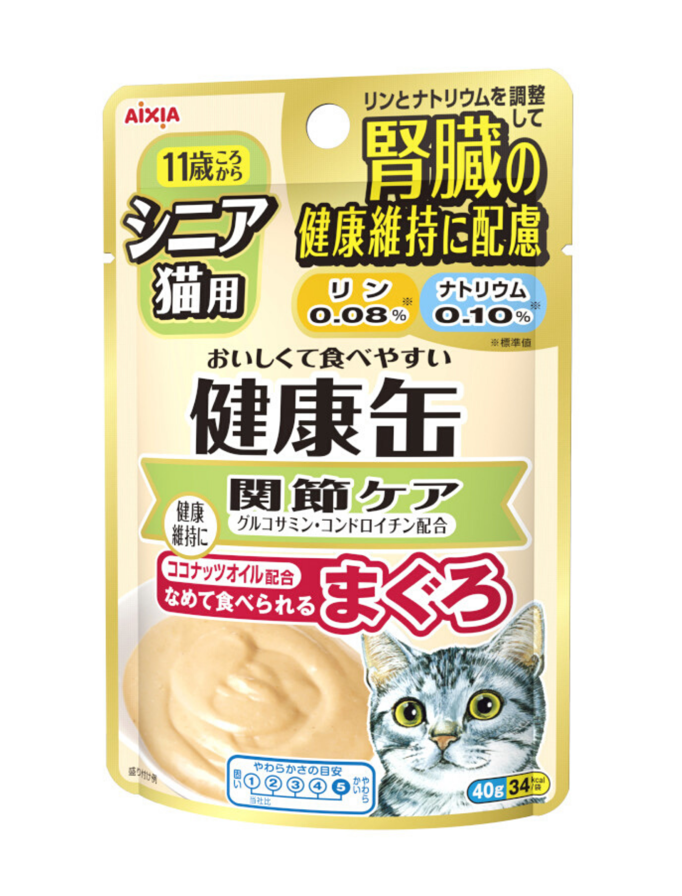 Aixia Kenko Kidney Care Joint Care Pouch Cat Food 40g x 12